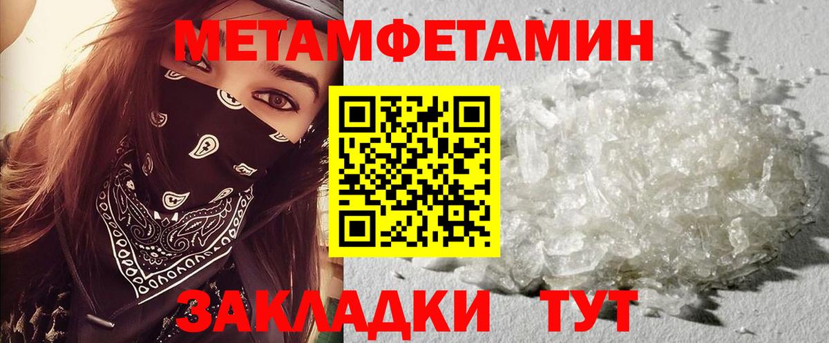 АМФЕТАМИН Розовый Ногинск