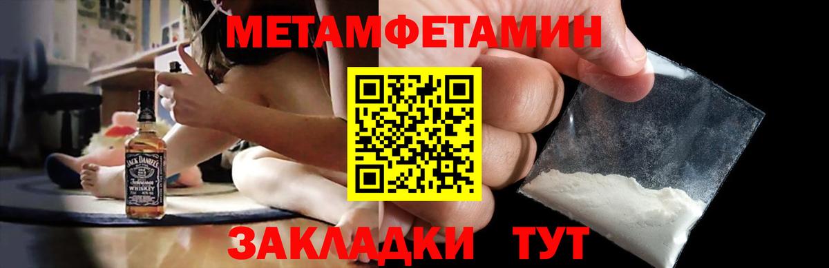 АМФЕТАМИН VHQ  Вход с VPN  Ногинск 