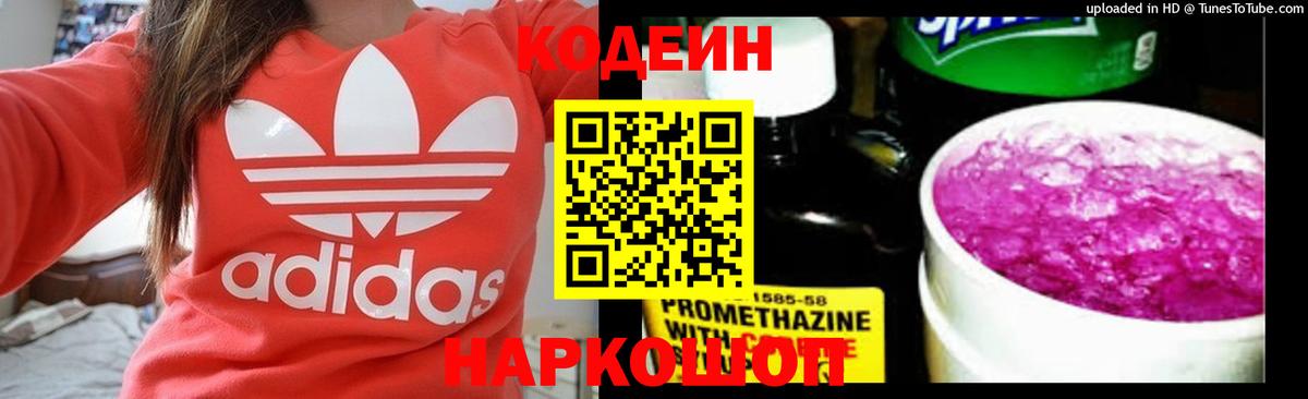 МЕФ Ногинск