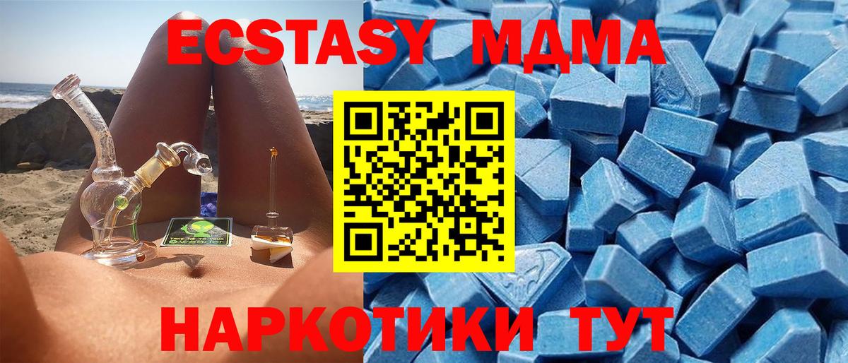 сайты даркнета официальный сайт  купить закладку  Вход с VPN  Ecstasy Punisher  Ногинск  МЕГА как войти 
