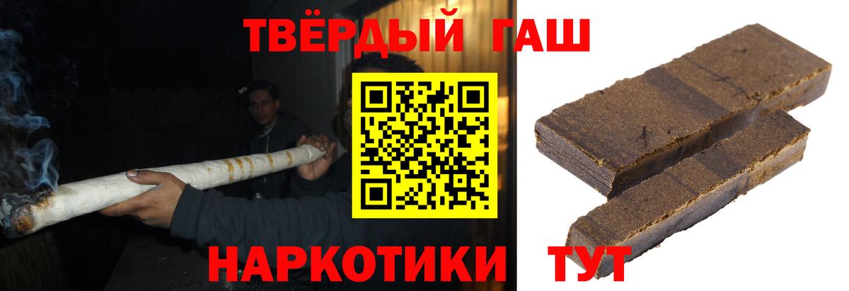 Гашиш индика сатива Ногинск
