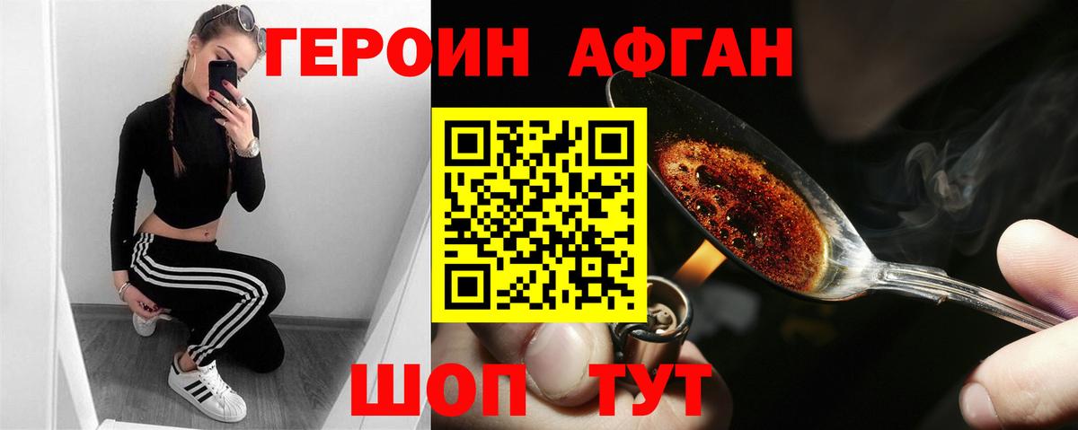 Вейп ТГК  Марихуана  КЕТАМИН  МЕФ   Вход с VPN  Ногинск  Cocaine 