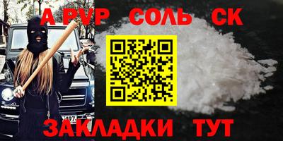 спиды Тверь