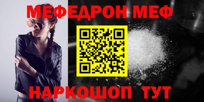 ALPHA PVP Татарск