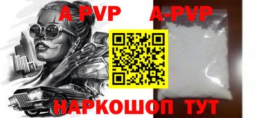 спиды Тверь