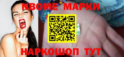 ALPHA PVP Татарск
