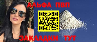 спиды Тверь