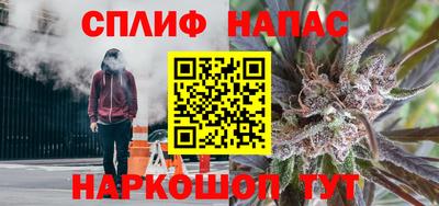 ALPHA PVP Татарск