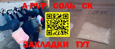 спиды Тверь