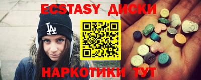 спиды Тверь