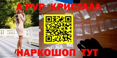 спиды Тверь