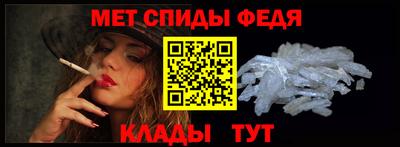 спиды Тверь