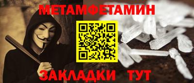 ALPHA PVP Татарск