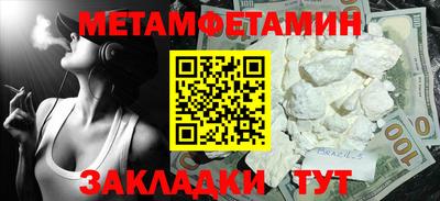 ALPHA PVP Татарск