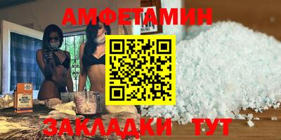ALPHA PVP Татарск