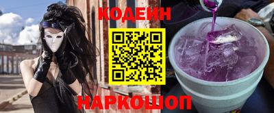 ALPHA PVP Татарск