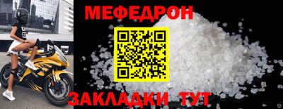 ALPHA PVP Татарск