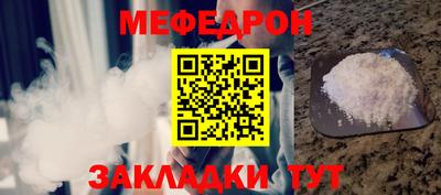 ALPHA PVP Татарск