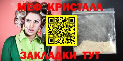 ALPHA PVP Татарск