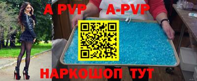 спиды Тверь
