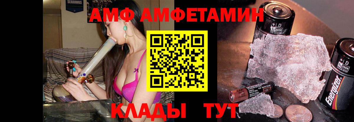 Ногинск  Метамфетамин пудра  Вход с VPN  Метамфетамин пудра 