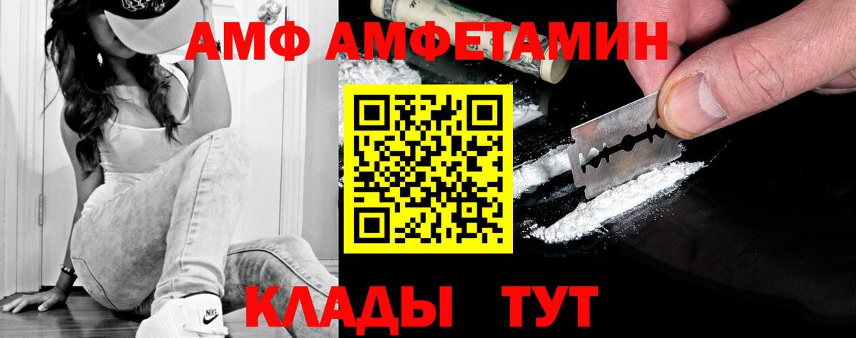 Первитин Methamphetamine Ногинск